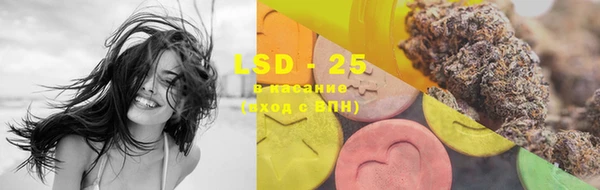 марки lsd Богданович