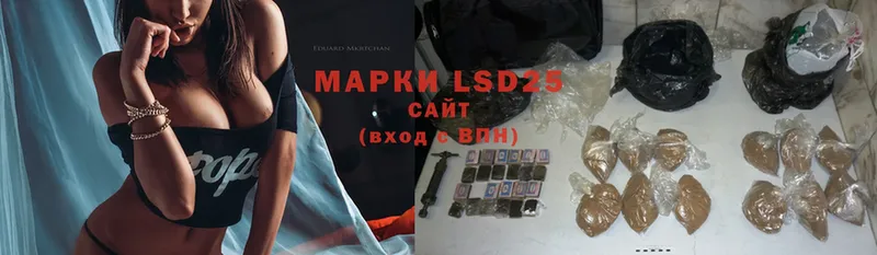 где найти наркотики  hydra зеркало  LSD-25 экстази кислота  Великие Луки 