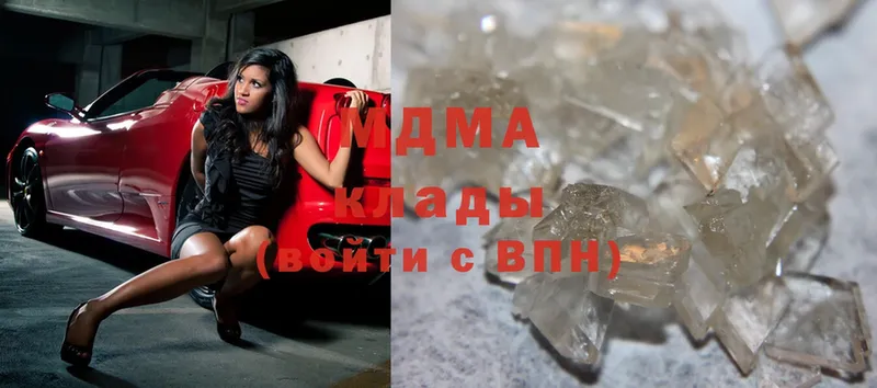 где продают наркотики  Великие Луки  MDMA кристаллы 